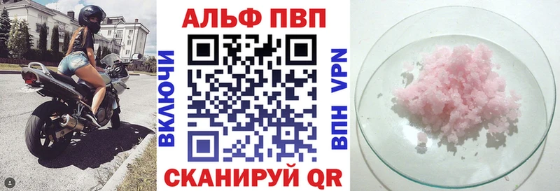 kraken рабочий сайт  Усть-Илимск  Alpha PVP СК 