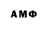 Amphetamine Розовый AWM CowBoy