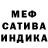 Alpha-PVP кристаллы R Bur