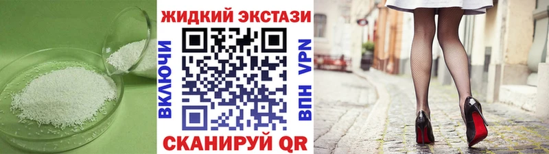 Бутират бутик  Усть-Илимск 