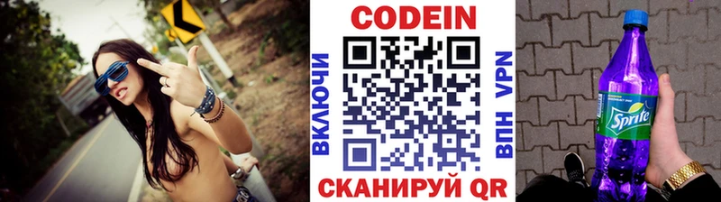 shop состав  Усть-Илимск  Кодеин Purple Drank 