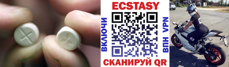 Экстази Cube  даркнет сайт  shop телеграм  Усть-Илимск 