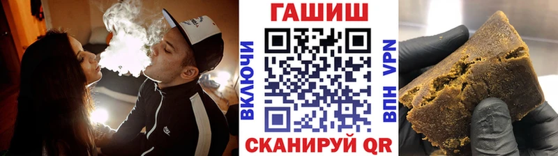 закладки  Усть-Илимск  ГАШИШ ice o lator 