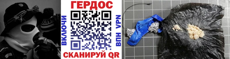 площадка Telegram  Усть-Илимск  ГЕРОИН хмурый 