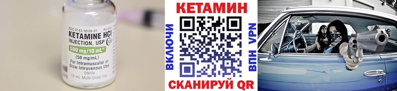 КЕТАМИН ketamine  купить  сайты  blacksprut как зайти  Усть-Илимск 