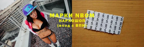 спайс Абаза