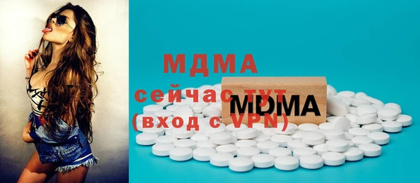 mdpv Осинники