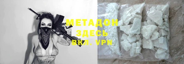 альфа пвп VHQ Алексин