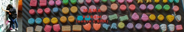 спайс Абаза