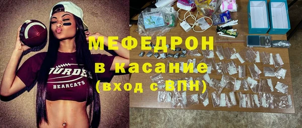 мескалин Осташков