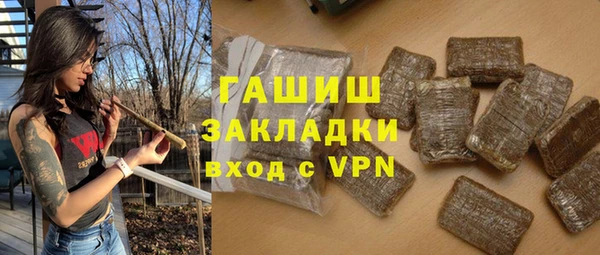 спайс Абаза