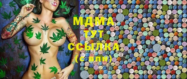 гашик Абдулино