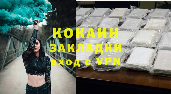 дистиллят марихуана Абинск