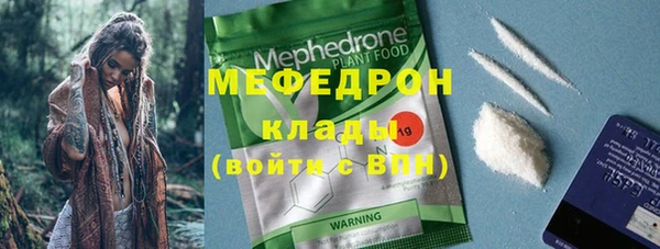 спайс Абаза