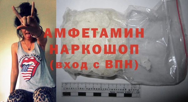 альфа пвп VHQ Алексин