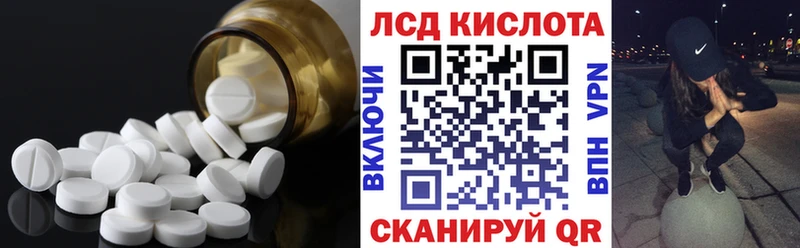 даркнет сайт  Усть-Илимск  ЛСД экстази кислота 