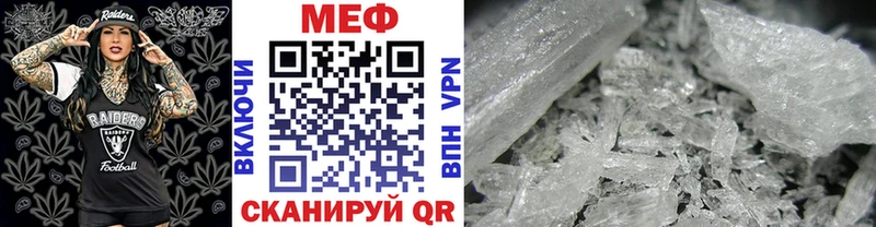 Мефедрон мука  Усть-Илимск 