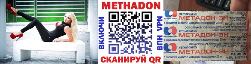 Метадон VHQ  даркнет сайт  маркетплейс какой сайт  Усть-Илимск 