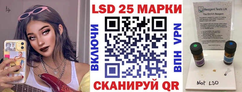 darknet как зайти  закладки  Усть-Илимск  Марки 25I-NBOMe 1500мкг 