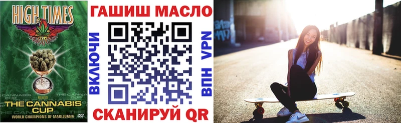 ТГК THC oil  где купить наркоту  Усть-Илимск 