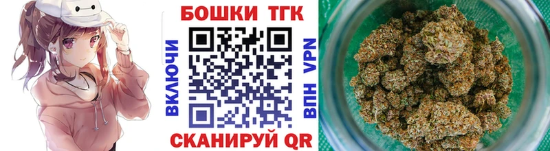 Бошки Шишки ГИДРОПОН  закладки  Усть-Илимск 